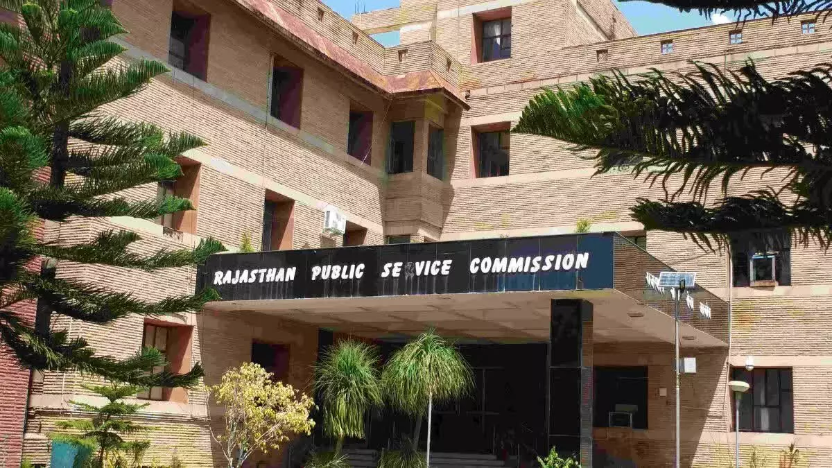 Jaipur : राजस्थान लोक सेवा आयोग द्वारा  सहायक आचार्य- लॉ विषय की परीक्षा