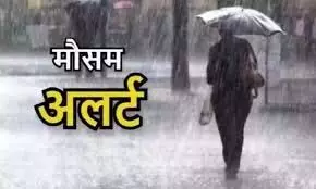 Weather: MP में अगले 24 घंटे भारी बारिश, 30 जिलों में अलर्ट जारी