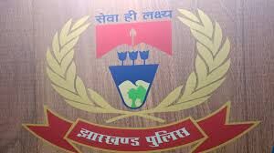 Jharkhand पुलिस HQ ने 22 दरोगा को इंस्पेक्टर रैंक में प्रोन्नति के योग्य पाया