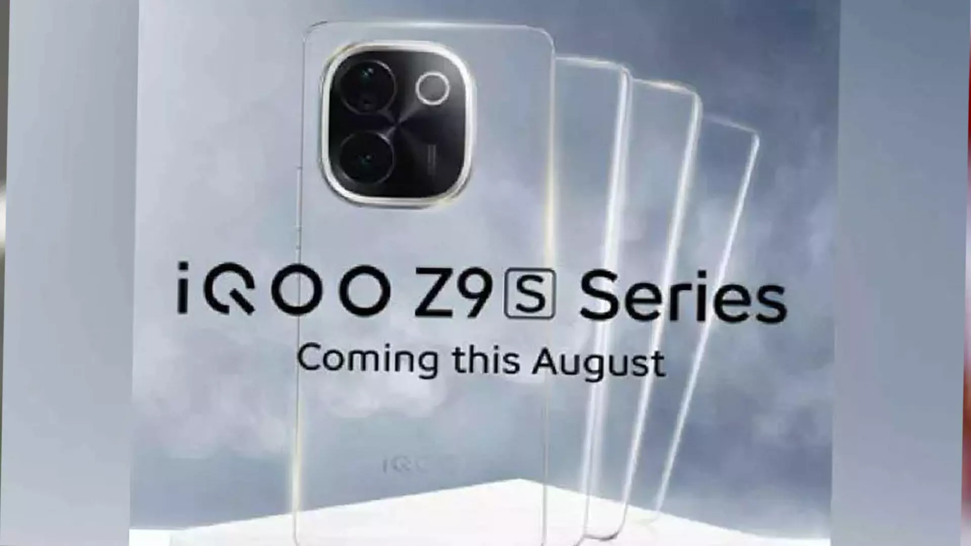 iQOO Z9S सीरीज़ भारत में लॉन्च होने के लिए तैयार