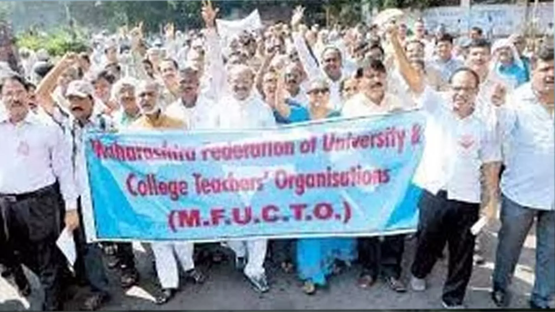 Maharashtra: कॉलेजों में खाली पदों को लेकर शिक्षकों ने आंदोलन की धमकी दी