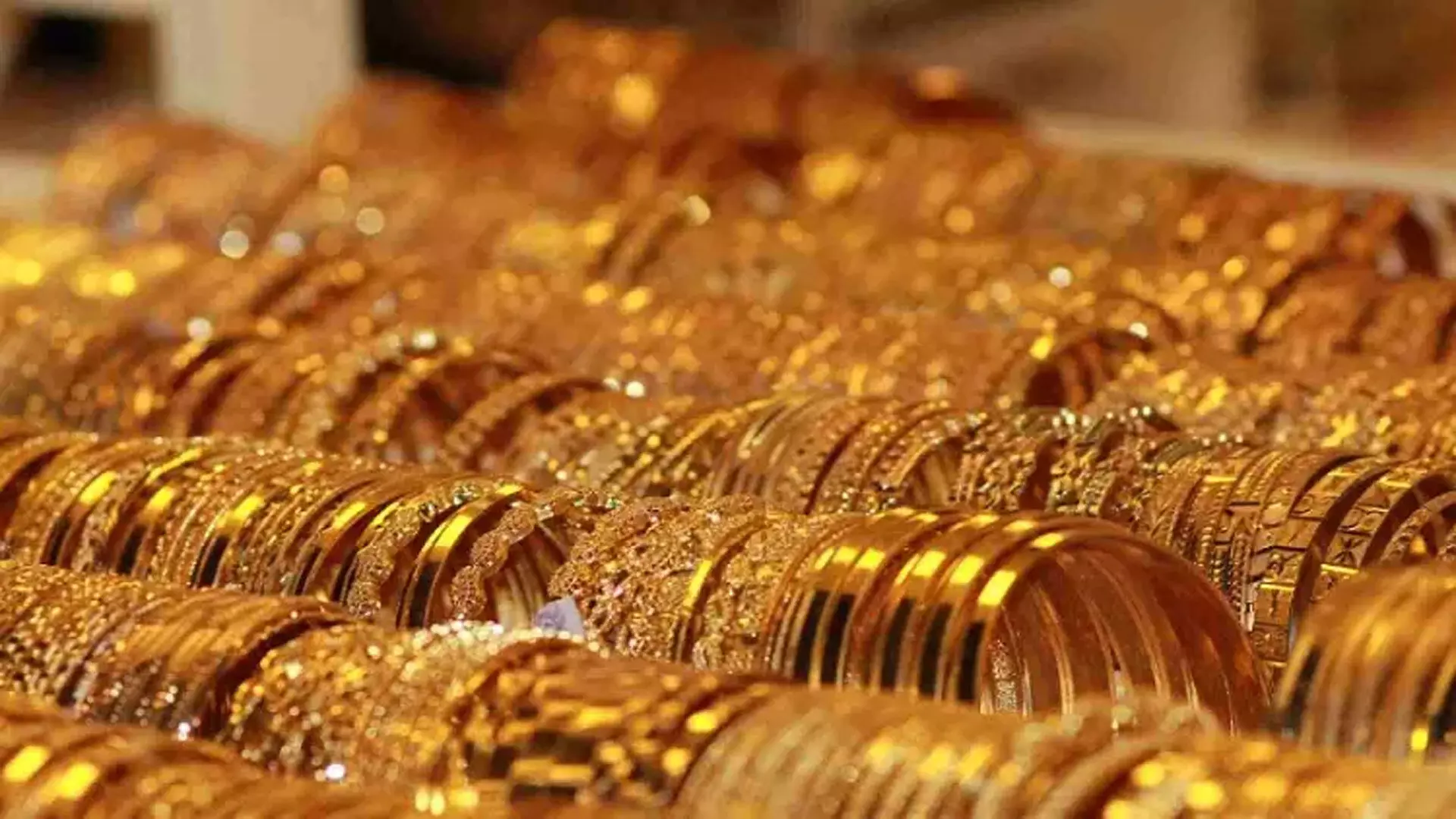 सरकार द्वारा सर्राफा पर सीमा शुल्क में कटौती के बाद Gold की कीमतों में गिरावट