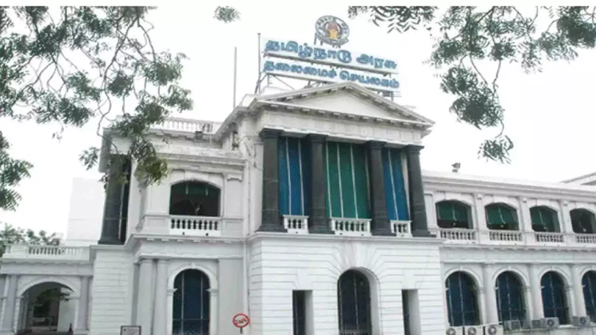 Union Budget ने तमिलनाडु को धोखा दिया है- AIADMK