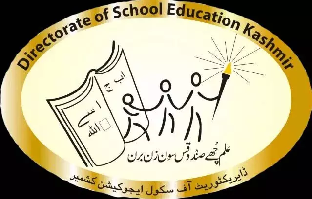 Kashmir में स्कूलों के समय में बदलाव का आदेश दिया