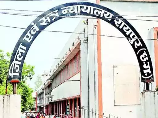 Raipur की NDPS कोर्ट ने गांजा तस्कर को सुनाई 10 साल की सजा