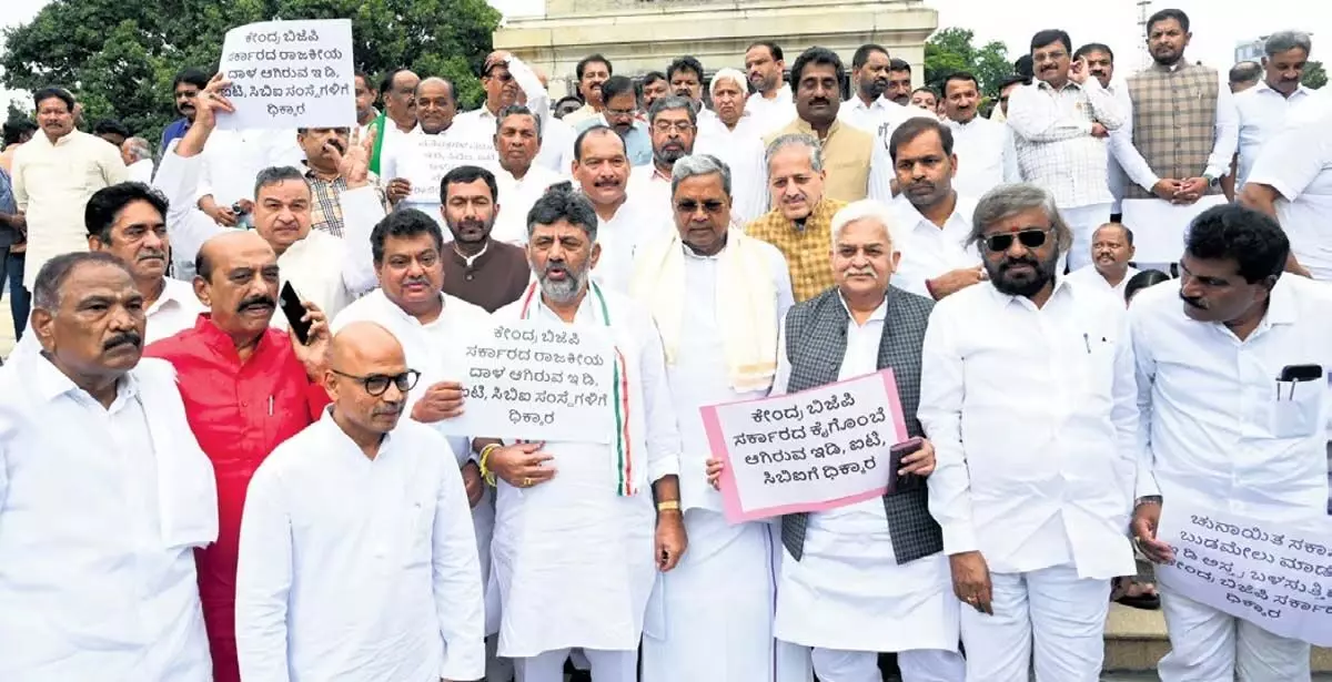 Karnataka : सीएम और डिप्टी सीएम ने केंद्र सरकार के खिलाफ ईडी के दुरुपयोग के खिलाफ प्रदर्शन किया