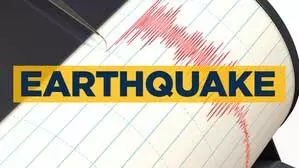 महाराष्ट्र के सांगली में महसूस किए गए भूकंप झटके, कोई हताहत नहीं