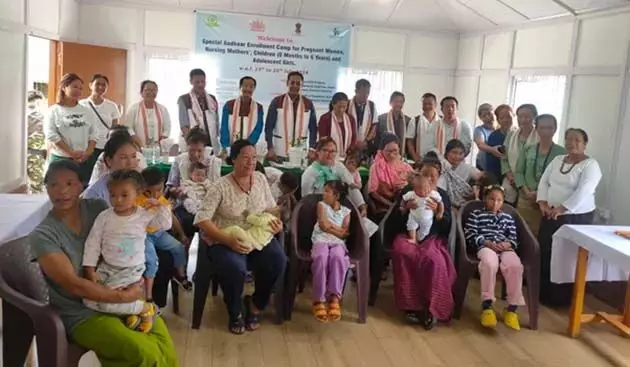 Arunachal : जीरो में चार दिवसीय विशेष आधार नामांकन शिविर