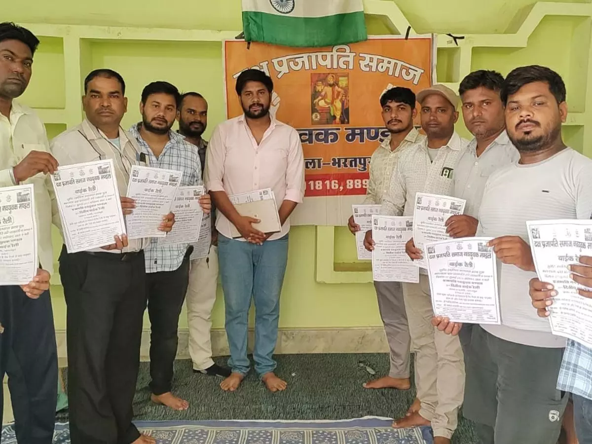 Bharatpur: दक्ष प्रजापती समाज नवयुवक मण्डल की बैठक आयोजित हुई