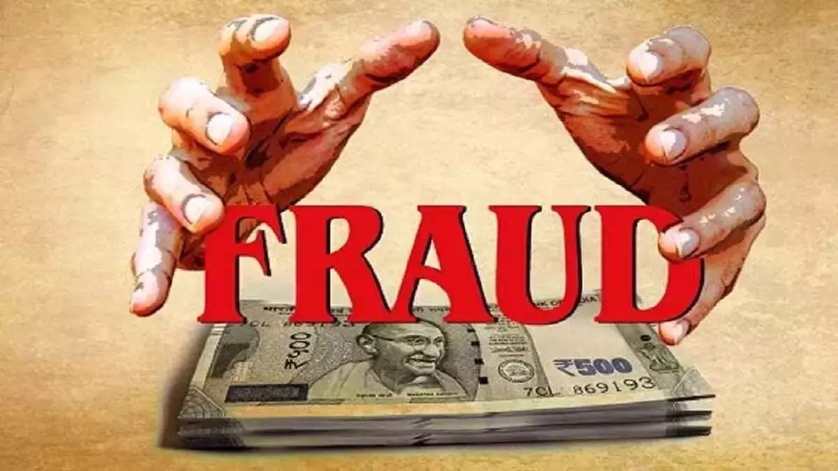 Fraud: विदेशी मुद्रा व्यापार धोखाधड़ी गिरोह का पर्दाफाश, 1 व्यक्ति गिरफ्तार