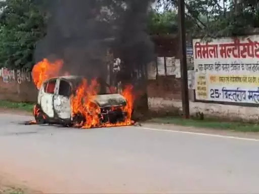 CG Crime: चलती कार में लगी भीषण आग, दमकल ने आग बुझाई