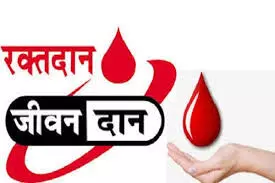 Alwar: रक्तदान शिविर में एकत्रित हुआ 79 यूनिट रक्त