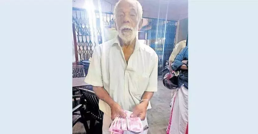 KERALA  में लकड़ी व्यापारी ने बुजुर्ग व्यक्ति को 2000 रुपये के नोटों से ठगा