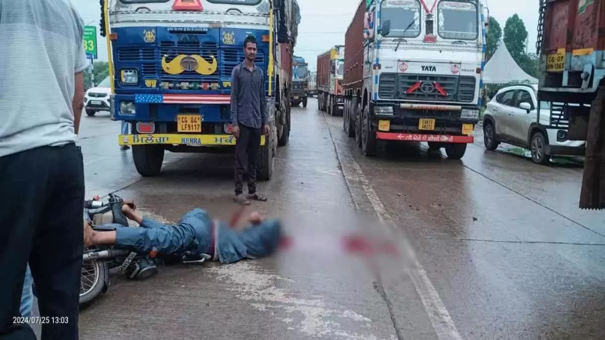 Raipur Breaking: ट्रक चालक ने युवक को बेरहमी से कुचला, दर्दनाक मौत