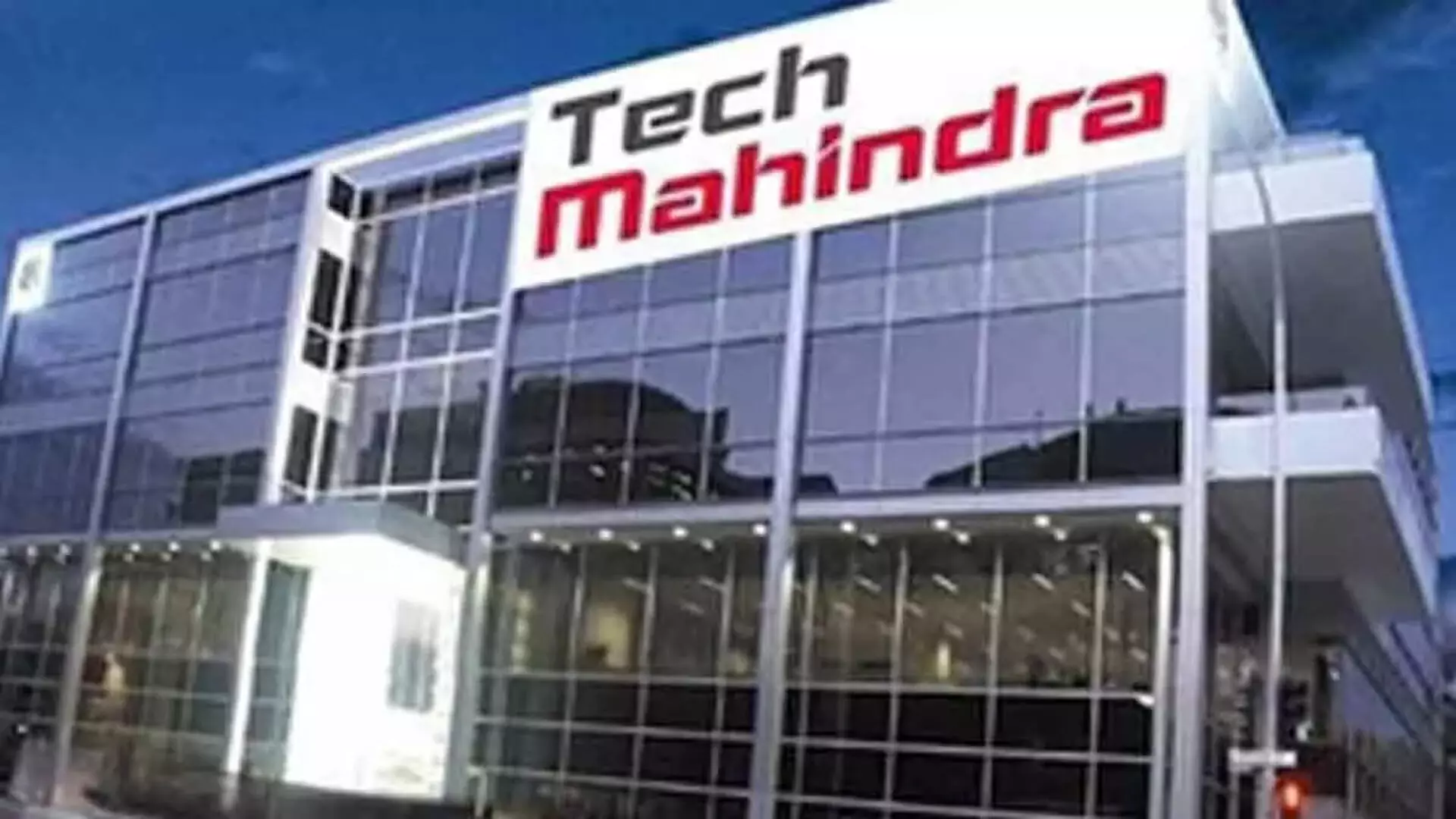 Tech Mahindra ने Q1 में राजस्व में 1.2 प्रतिशत की गिरावट दर्ज की