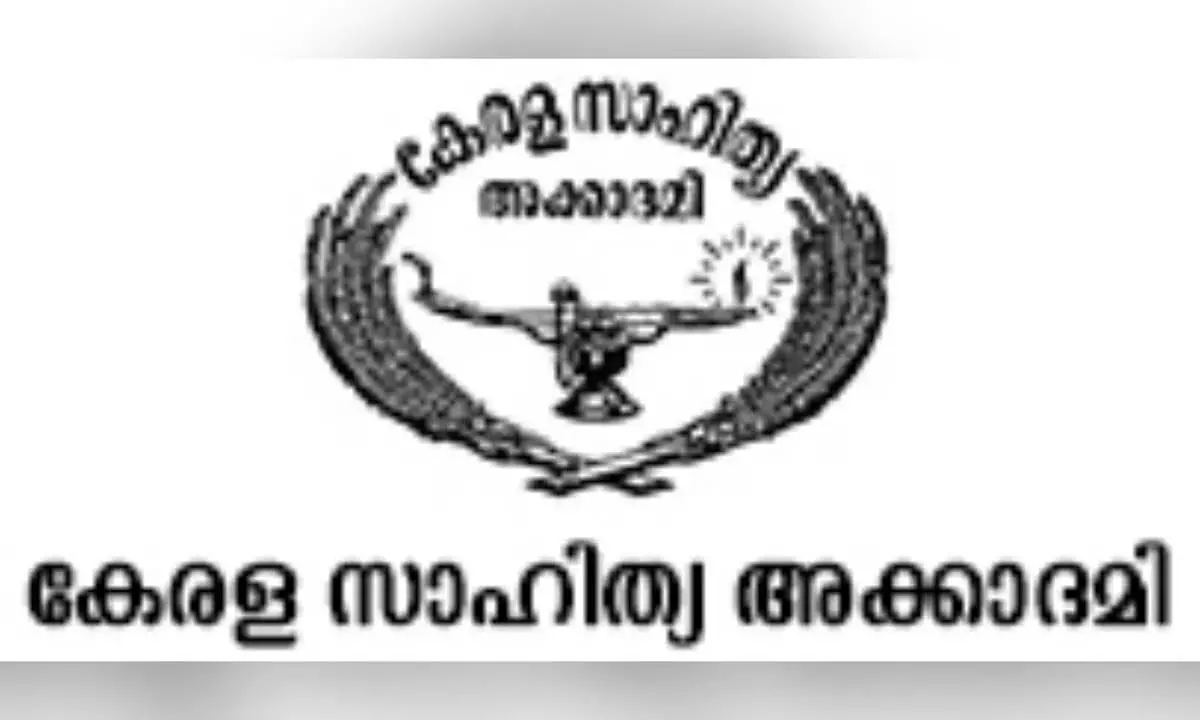 Kerala: केरल साहित्य अकादमी फेलोशिप की घोषणा