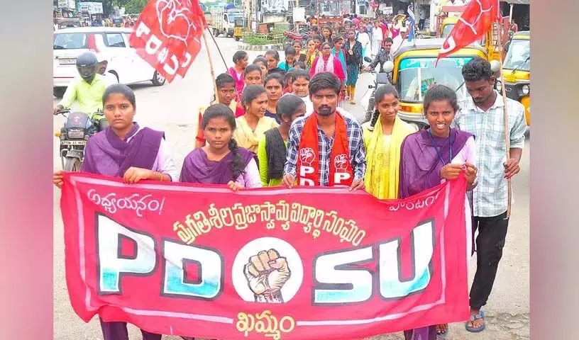 PDSU ने शिक्षा निधि के खराब आवंटन के खिलाफ विरोध प्रदर्शन किया