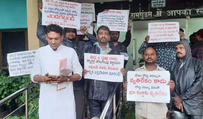 Telangana: निवासियों ने केटीआर से मुलाकात कर मदद मांगी