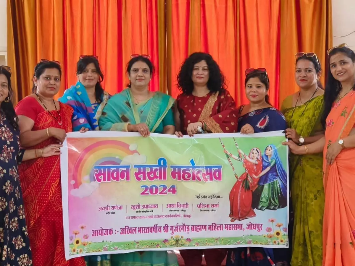Jodhpur: 11 अगस्त को सावन सखी महोत्सव मनाया जाएगा