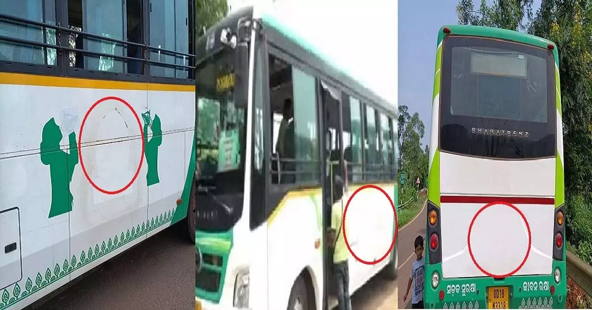 Odisha  : ओडिशा विधानसभा में लैक्मी बस का मुद्दा उठा, मंत्री ने सफाई दी