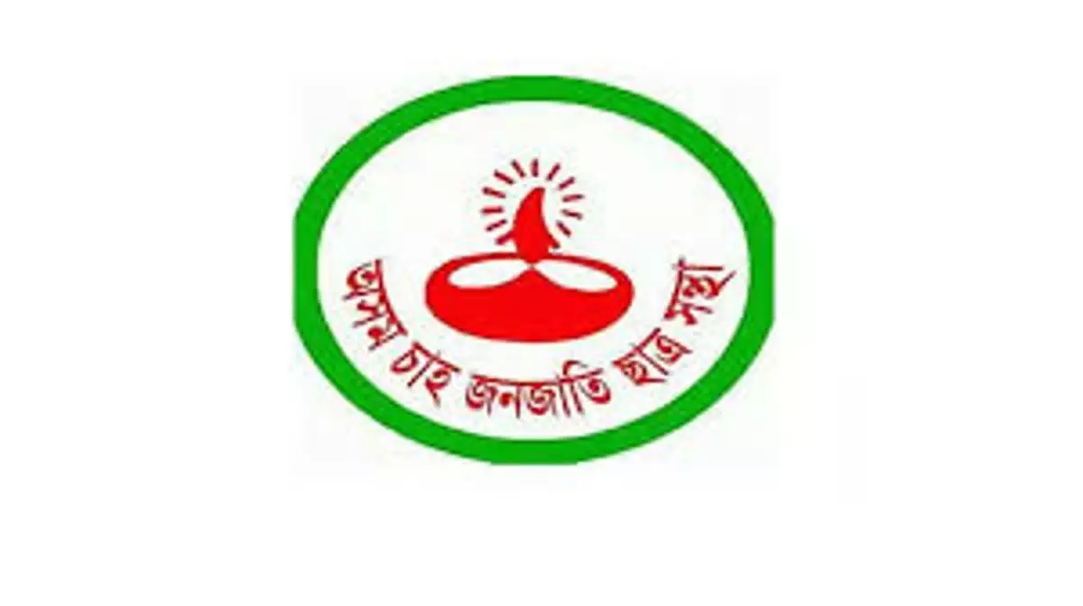 Assam  चाय जनजाति महिला संघ के लिए नई उप-शाखा समिति का गठन किया