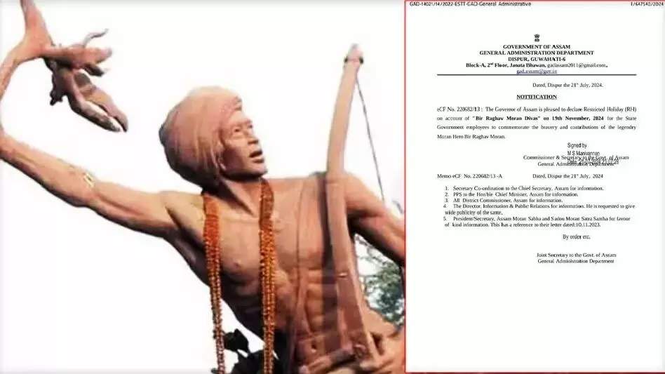 Assam ने बीर राघव मोरन के सम्मान में 19 नवंबर को प्रतिबंधित अवकाश घोषित