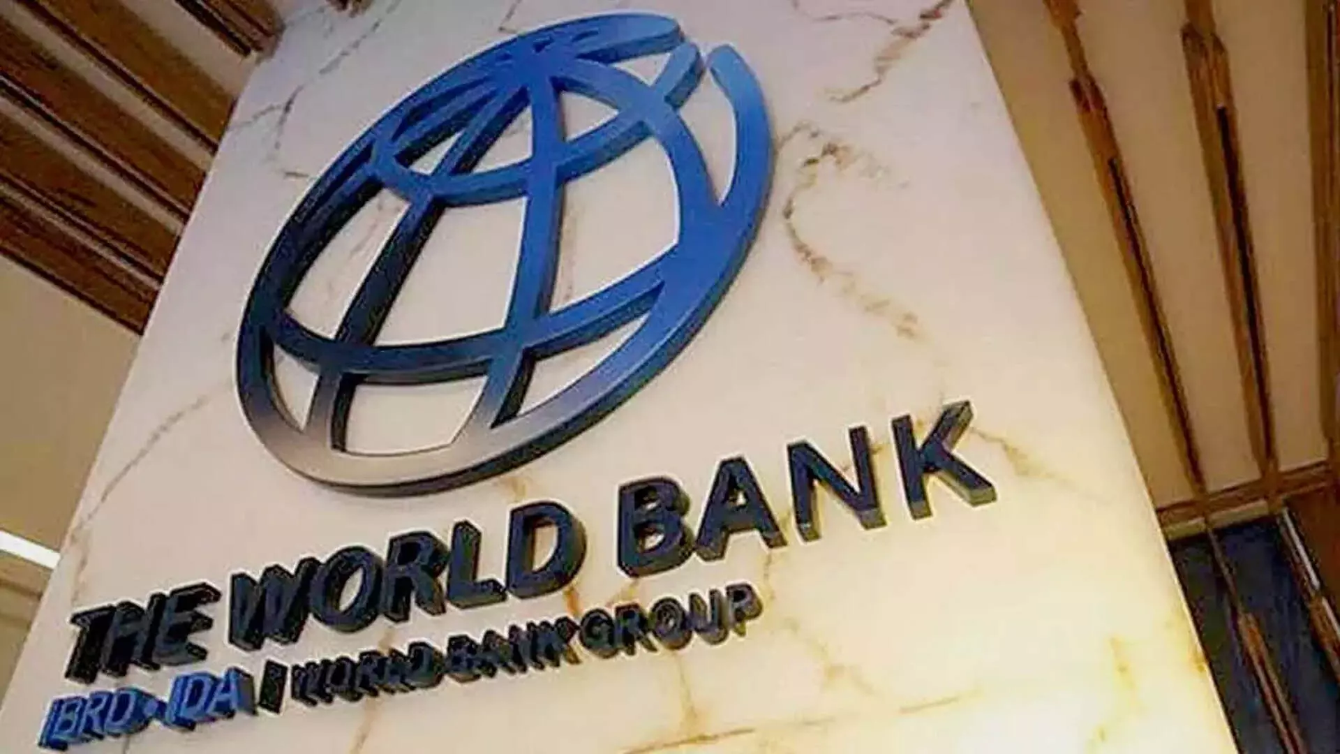 World Bank ने रोमानिया के लिए विकास ऋण को मंजूरी दी