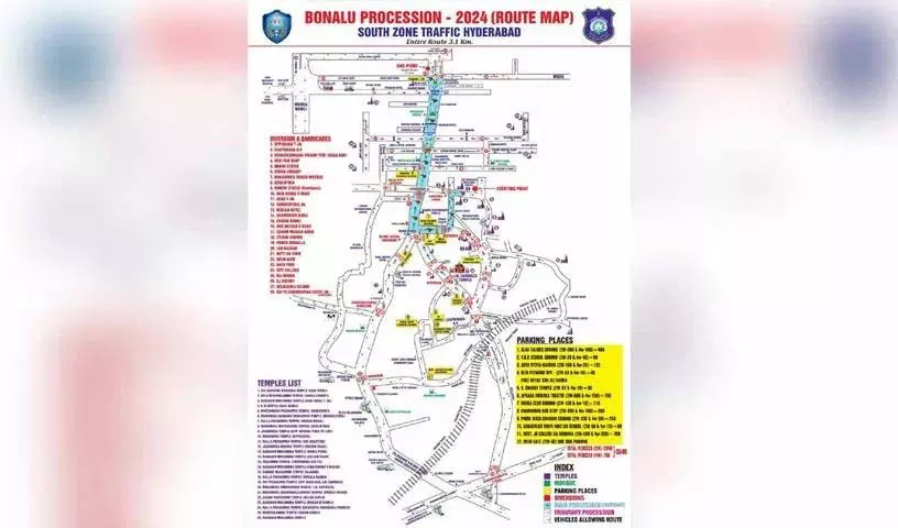 Hyderabad: 28 और 29 जुलाई को  यातायात सलाह जारी की गई