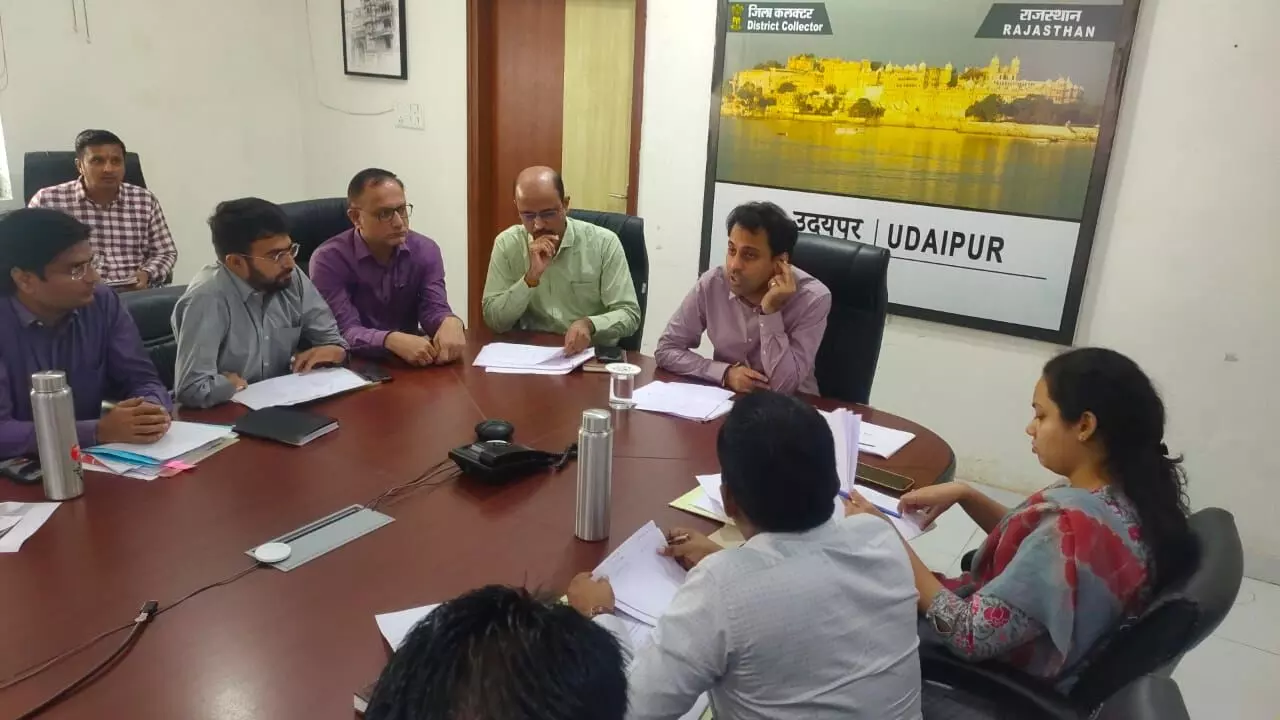 Udaipur : जिला कलेक्टर राजस्व अधिकारियों की बैठक