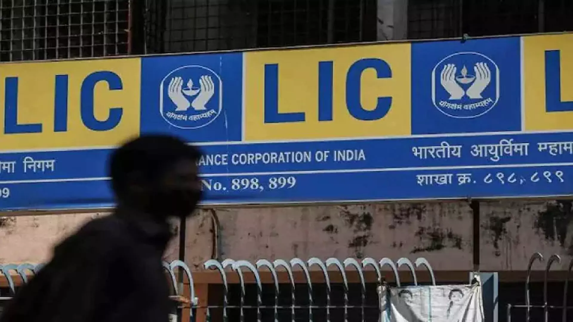 LIC का शेयर 1,178.60 रुपये के नए सर्वकालिक उच्च स्तर पर पहुंचा