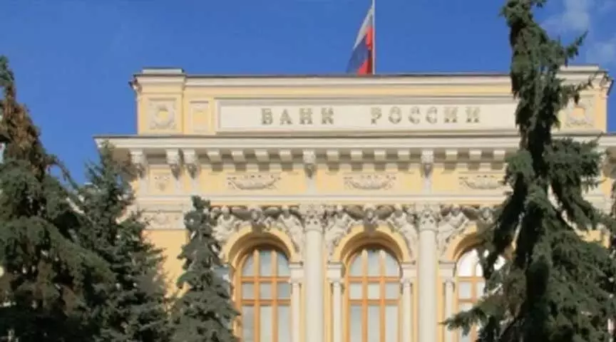 Russia के केंद्रीय बैंक ने प्रमुख ब्याज दर बढ़ाकर 18 प्रतिशत की