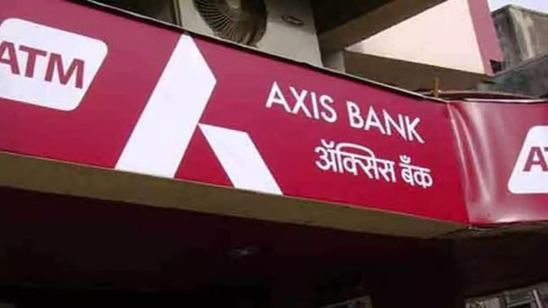 Axis Bank के शेयर में नतीजे वाले सप्ताह में 9% से अधिक की गिरावट