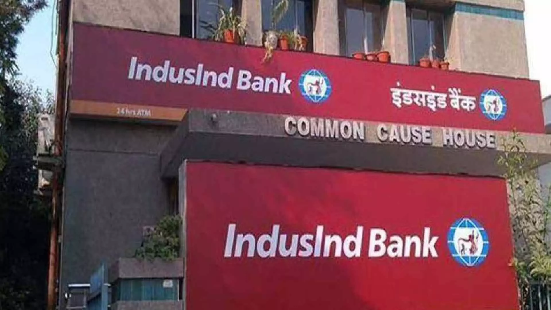 ऋण गुणवत्ता में गिरावट के कारण Indusind Bank का शुद्ध लाभ घटकर 2171 करोड़ रुपये रह गया