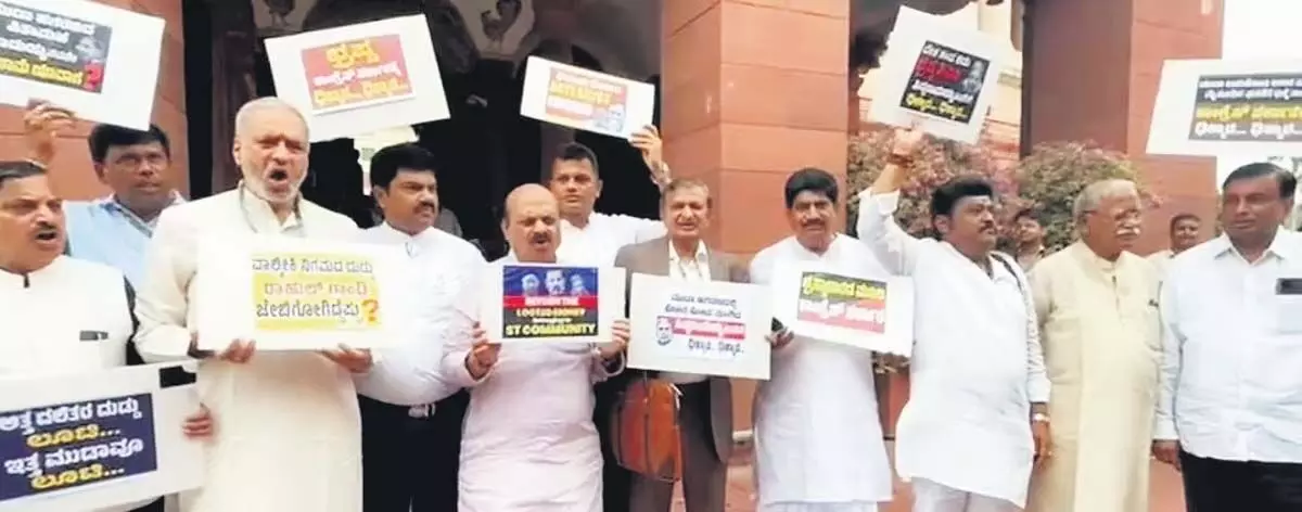 Karnataka : शहरी विकास मंत्री ने जेडीएस, भाजपा नेताओं पर मुडा साइट आवंटन में पक्षपात करने का आरोप लगाया