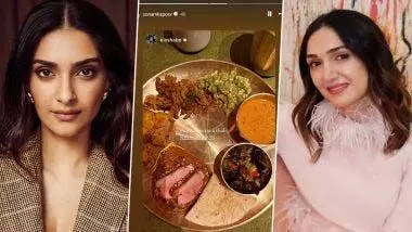 Sonam Kapoor ने लंदन में सुनील मित्तल की बेटी ईशा के साथ खाना खाया