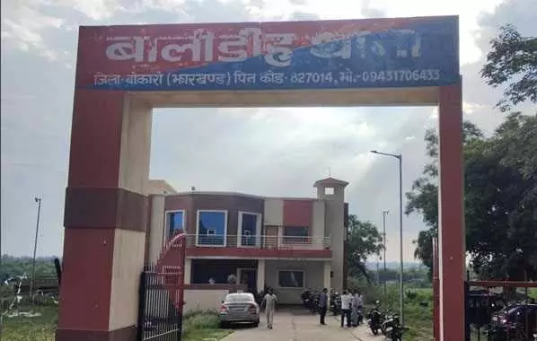 Jharkhand : स्कूल टीचर पर कक्षा 8 की छात्रा ने गलत नियत से छूने का आरोप लगाया