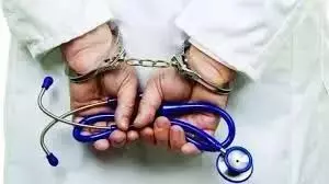 Medical काउंसिल द्वारा निरीक्षण के बाद स्किन क्लीनिक में 3 फर्जी डॉक्टर गिरफ्तार