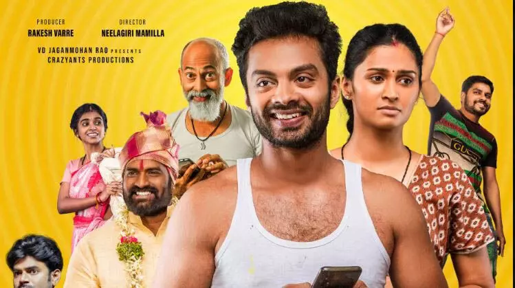 Telugu फिल्म पेकमेडालुव् सभी भाषाओ में सफल रिलीज़ साबित