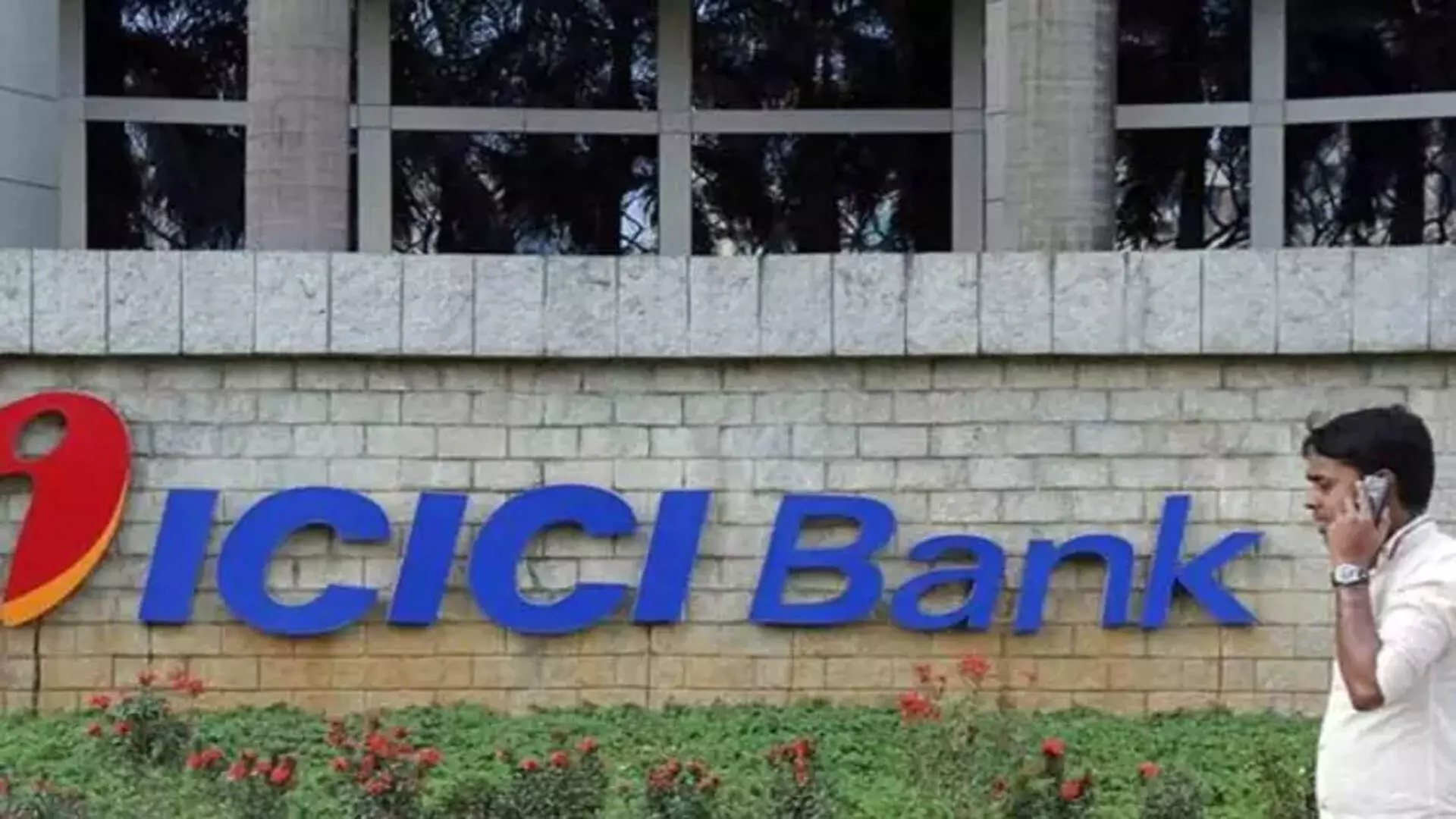 ICICI बैंक का पहली तिमाही का शुद्ध लाभ 14.6 प्रतिशत बढ़ा