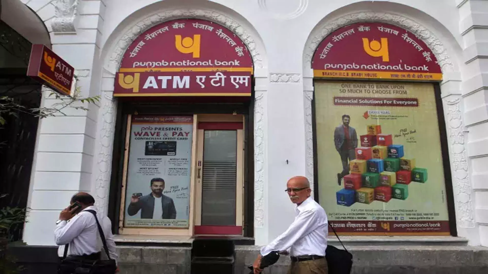 Punjab National Bank का पहली तिमाही का शुद्ध लाभ 159 प्रतिशत बढ़ा