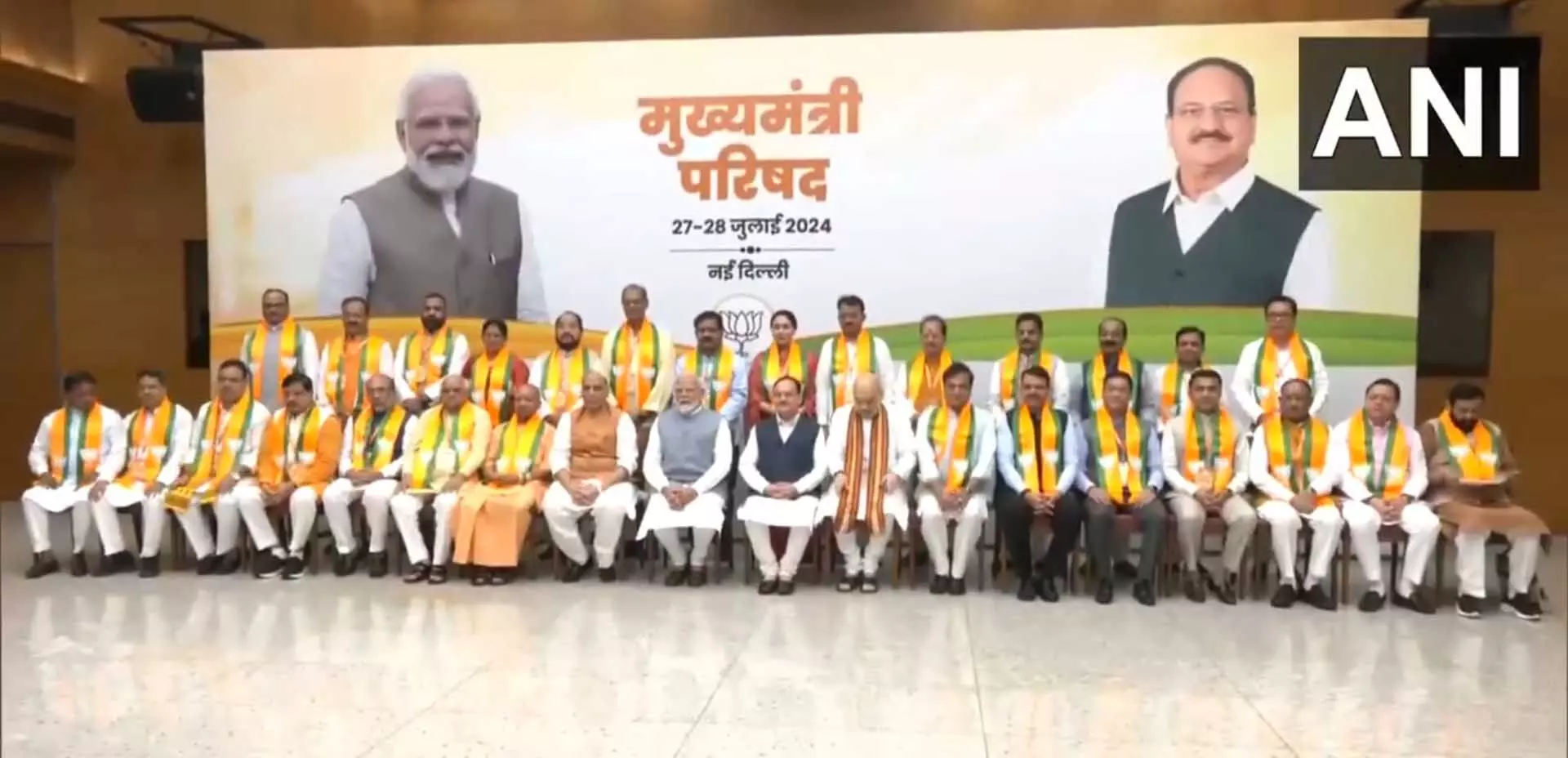 PM नरेंद्र मोदी ने भाजपा मुख्यमंत्रियों और उपमुख्यमंत्रियों की बैठक की अध्यक्षता की