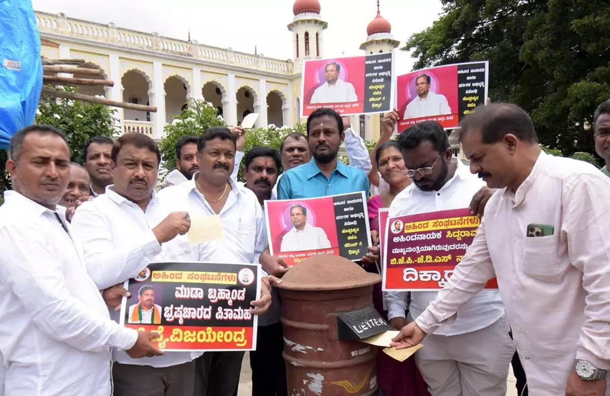 Karnataka : कर्नाटक सरकार ने MUDA घोटाले की जांच के लिए एक सदस्यीय आयोग का गठन किया, निजी डेवलपर्स चिंतित