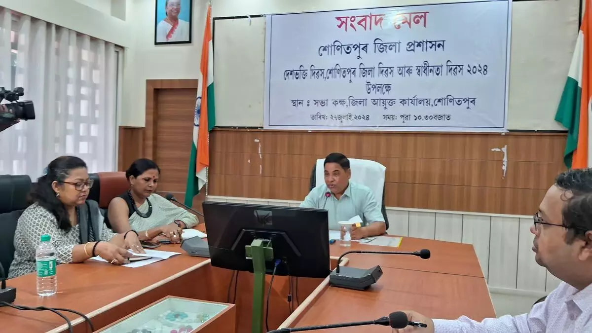 Assam : सोनितपुर जिला 3 अगस्त को अपने गठन के 40 वर्ष पूरे होने पर जिला दिवस मनाएगा