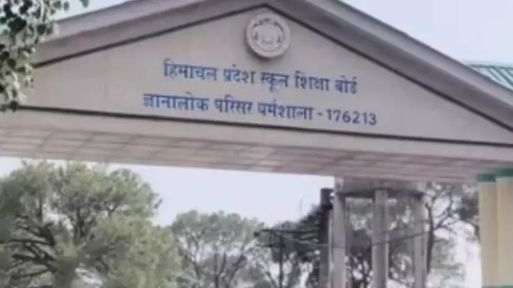Dharmshala: 1854 अभ्यर्थियों का परीक्षा परिणाम निरस्त होने का खतरा
