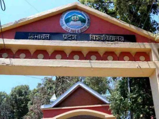 Himachal : हिमाचल प्रदेश विश्वविद्यालय, शिमला ‘विशेष अवसर’ यूजी परीक्षाएं आयोजित करेगा