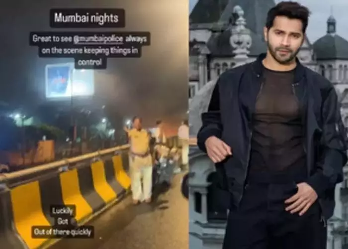 Varun Dhawan को मुंबई पुलिस ने अपना कायल बना दिया, वीडियो में दिखी वजह!