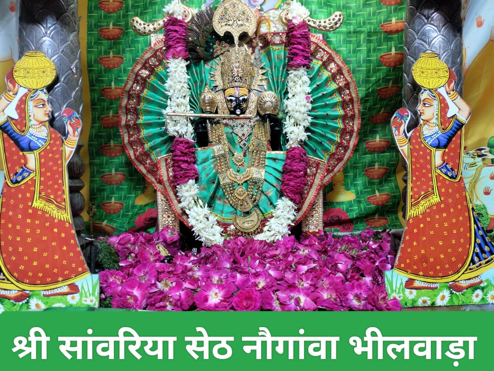 Saavan में हरी भरी पोशाक में सांवलिया सेठ ने दिए मनमोहक दर्शन
