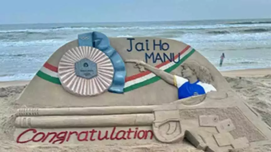 Odisha: प्रसिद्ध रेत कलाकार ने रेत की मूर्ति बनाकर निशानेबाज मनु भाकर को बधाई दी