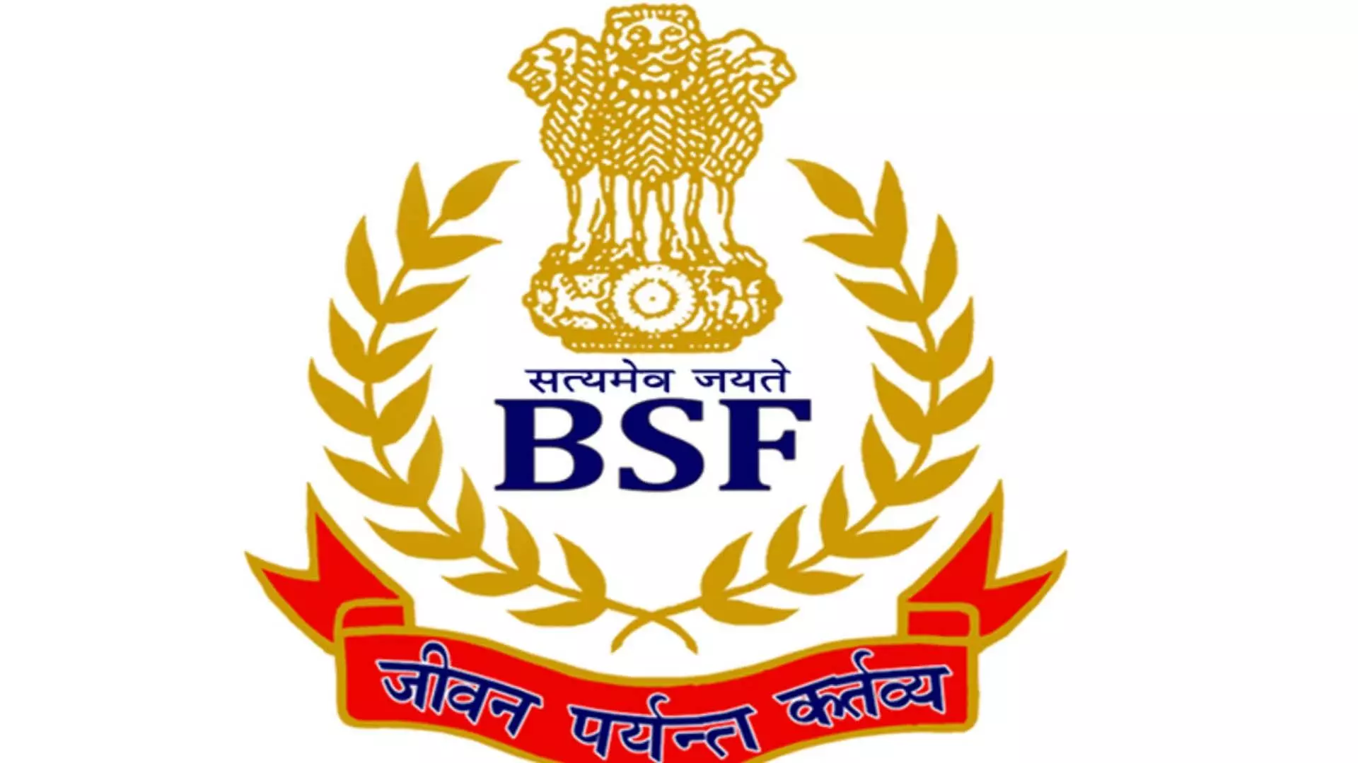 BSF ने बंगाल में भारत-बांग्लादेश सीमा पर घुसपैठ की कोशिश नाकाम की