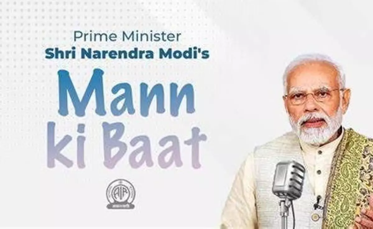 Assam : पीएम मोदी ने असम के चराईदेव मैदाम को यूनेस्को विश्व धरोहर स्थल घोषित